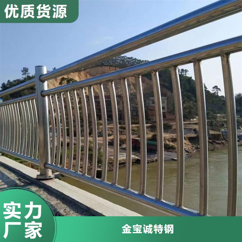 雄县防撞护栏生产厂家生产厂家货到付款点击进入
