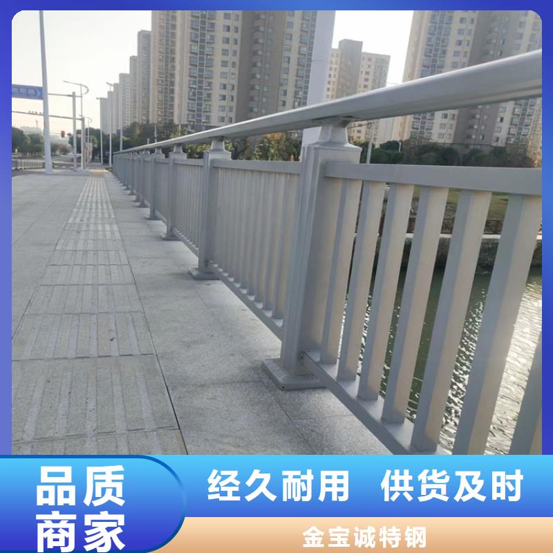 肇州大桥不锈钢护栏厂家生产厂家货到付款点击进入