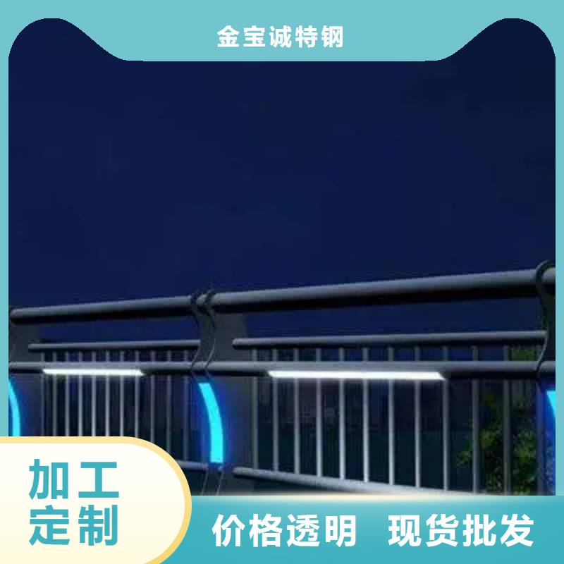 青神201-304不锈钢桥梁护栏厂生产厂家货到付款点击进入