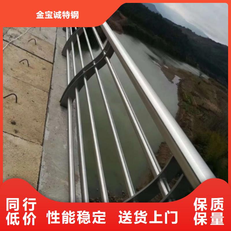 普宁不锈钢复合管高速护栏厂生产厂家货到付款点击进入