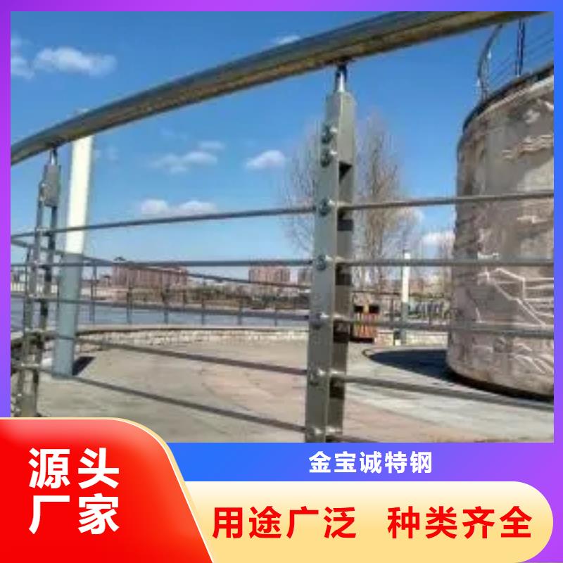 东坑镇城市道路防撞护栏厂家生产厂家货到付款点击进入