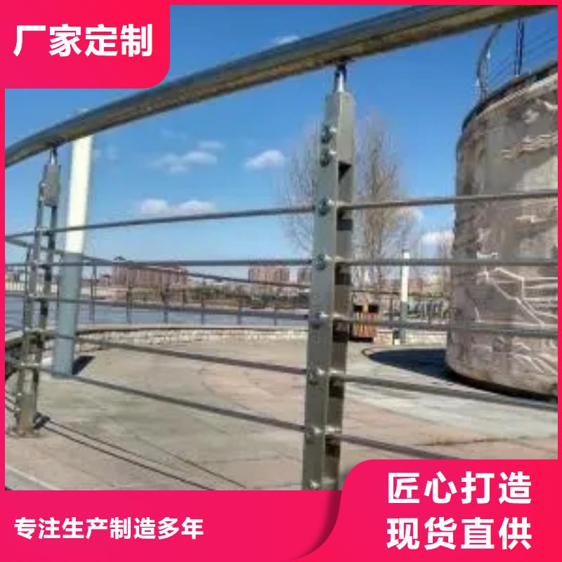 不锈钢护栏定制厂家生产厂家货到付款点击进入