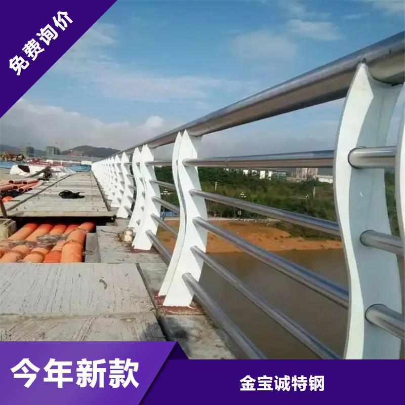 大邑道路防撞护栏厂家厂家生产厂家货到付款点击进入