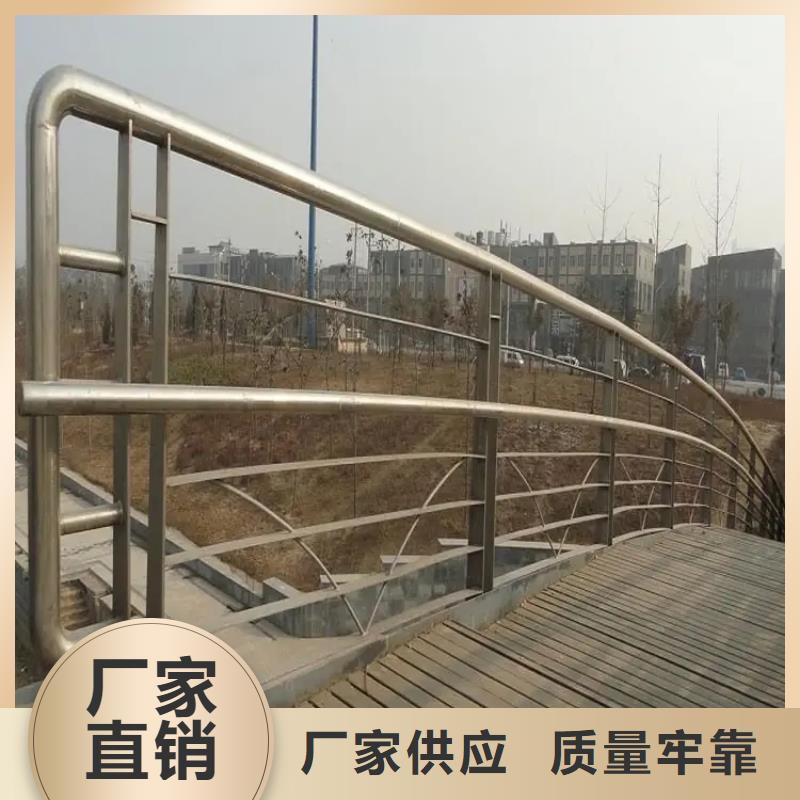 白蕉镇防撞不锈钢护栏厂家生产厂家货到付款点击进入