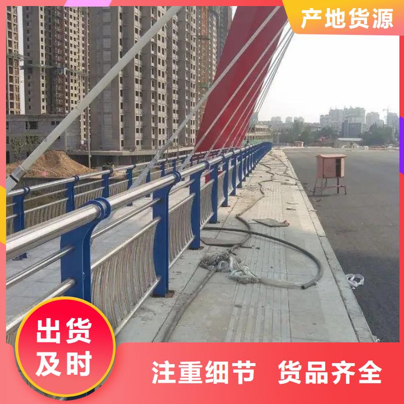 白蕉镇防撞不锈钢护栏厂家生产厂家货到付款点击进入