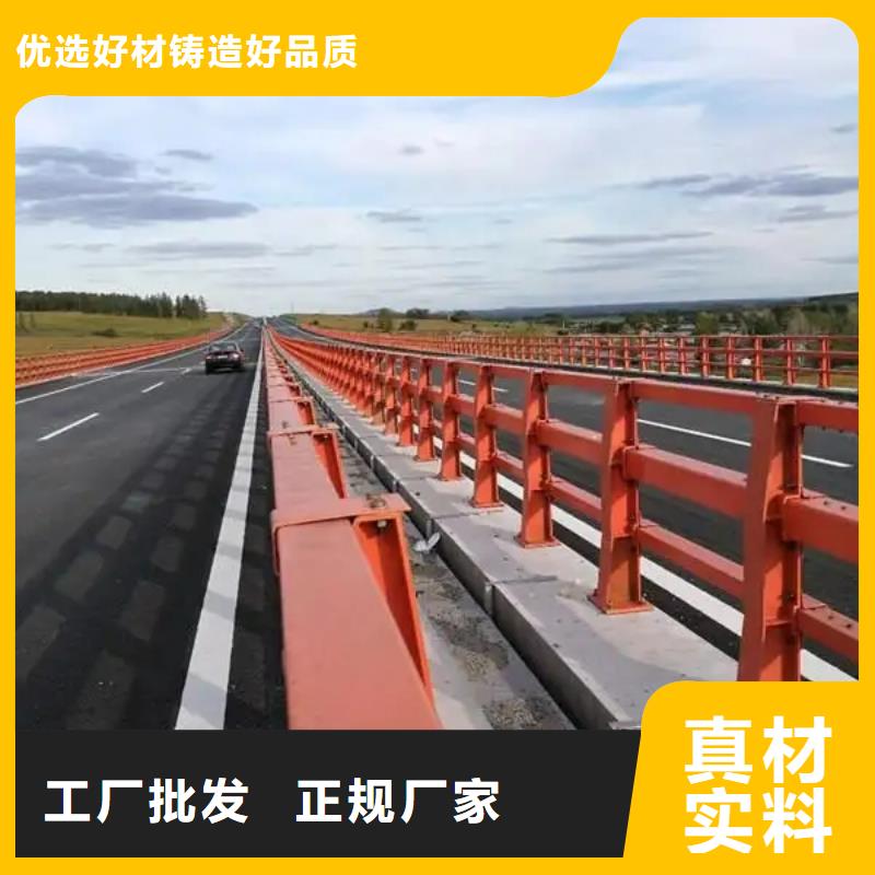邛崃201景观护栏厂家生产厂家货到付款点击进入