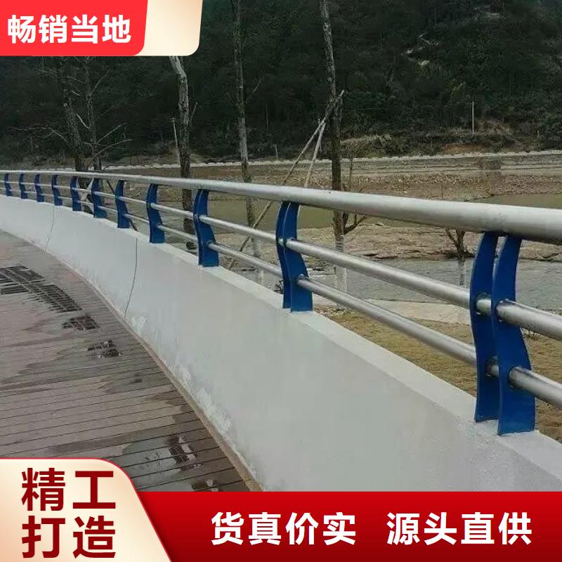 吉利不锈钢复合管道路护栏厂生产厂家货到付款点击进入