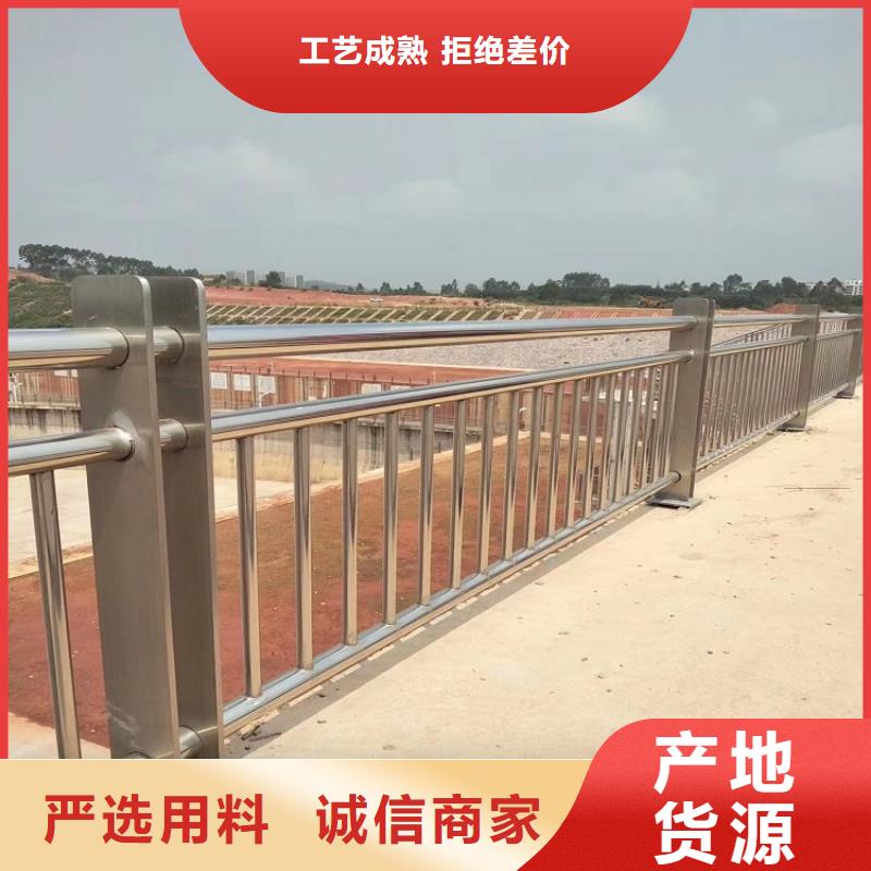 白蕉镇防撞不锈钢护栏厂家生产厂家货到付款点击进入
