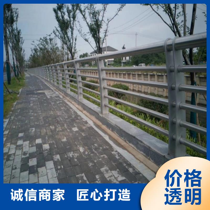 [金宝诚]浙江玉环道路桥梁两侧护栏厂家、   生产厂家 货到付款 点击进入