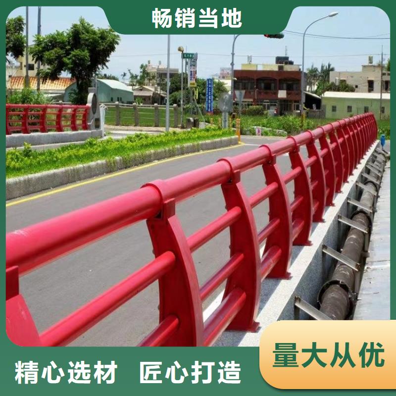 【金宝诚】江苏泗阳城市道路防撞护栏厂家   生产厂家 货到付款 点击进入