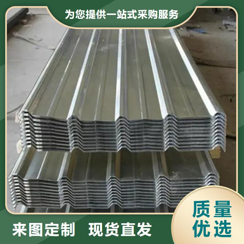 厂房用不锈钢压型瓦厂家大型不锈钢瓦厂家货到付款-快速交付