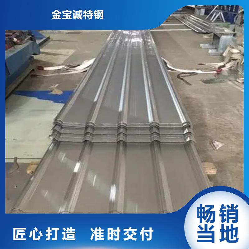 304不锈钢彩钢瓦哪里有卖大型不锈钢瓦厂家货到付款-快速交付