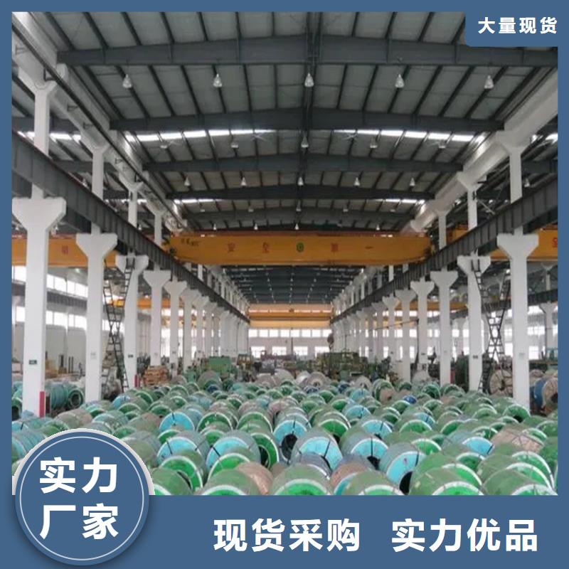 厂房用不锈钢压型瓦厂家大型不锈钢瓦厂家货到付款-快速交付