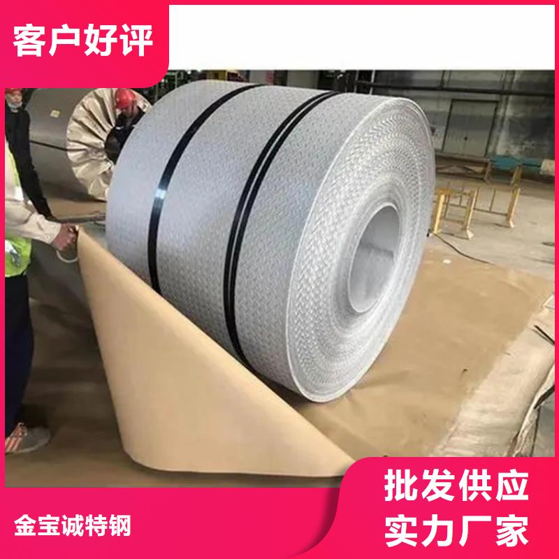304不锈钢C型钢厂家高性价比不锈钢制品厂家在这里买更实惠