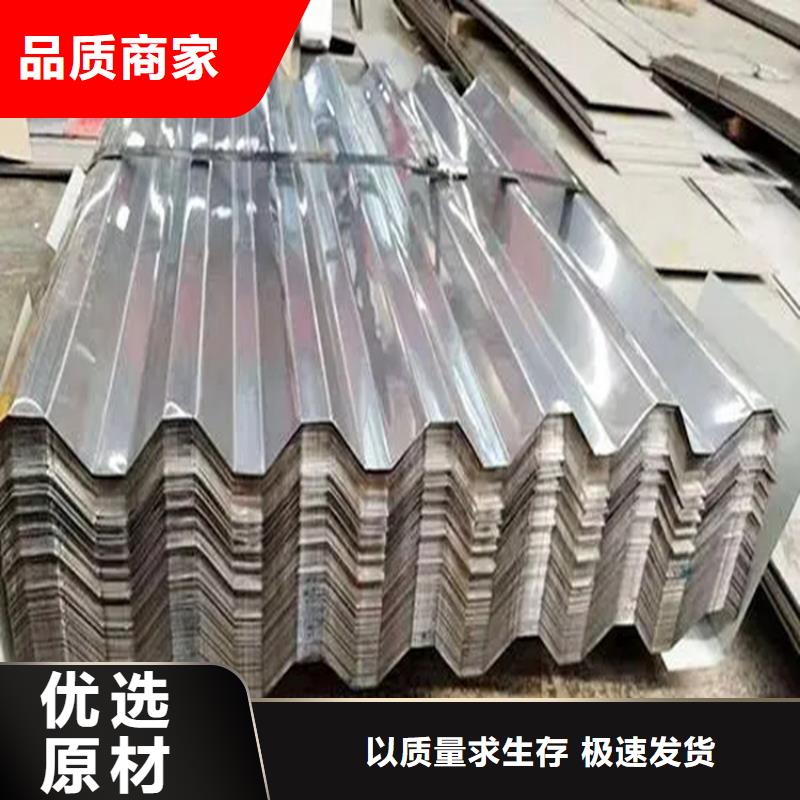1.0MM不锈钢瓦哪里有现货排水天沟/桥梁栏杆/不锈钢天沟