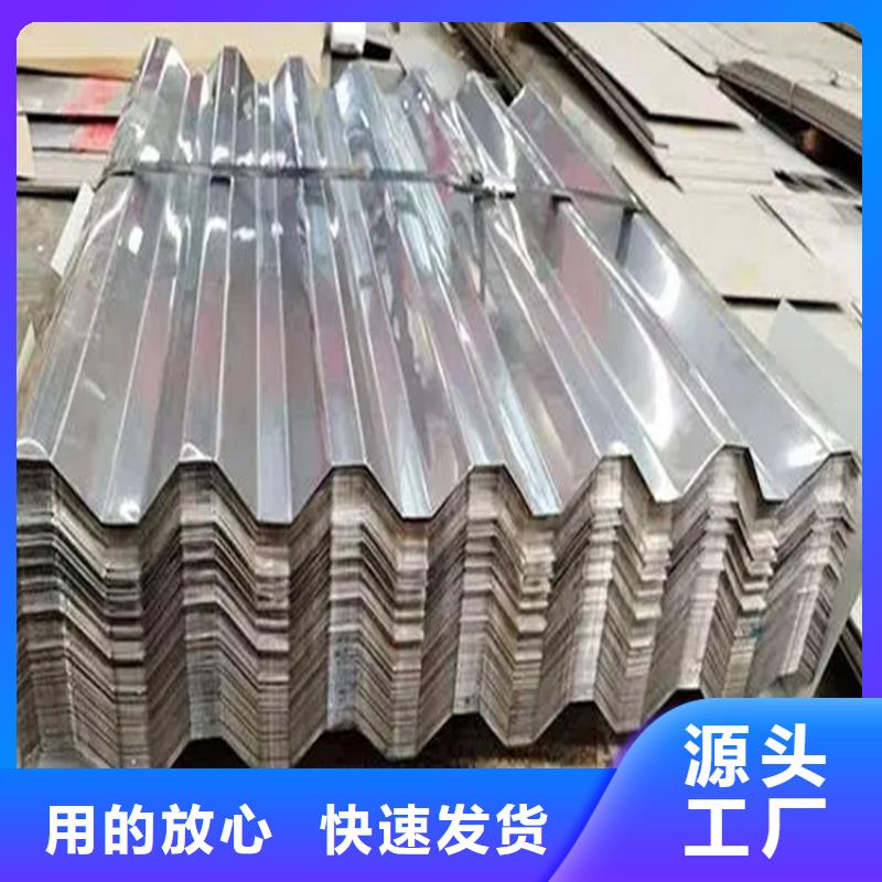 免维护304不锈钢瓦厂家批发