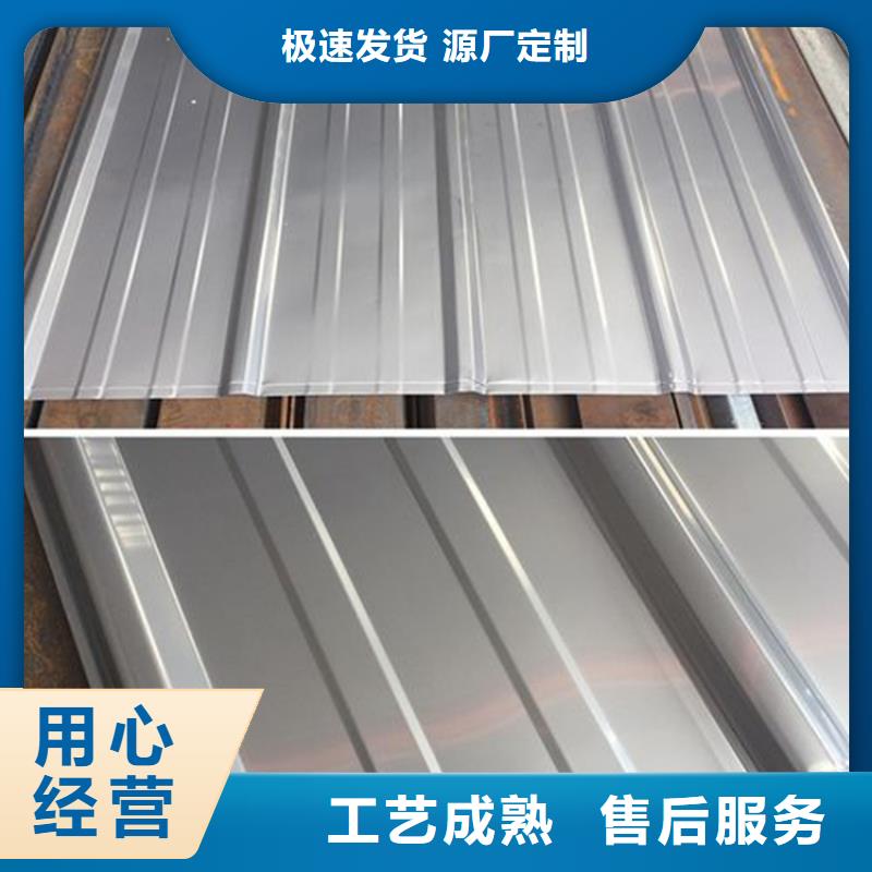 YX18-76-836型波纹板厂家大型不锈钢瓦厂家货到付款-快速交付
