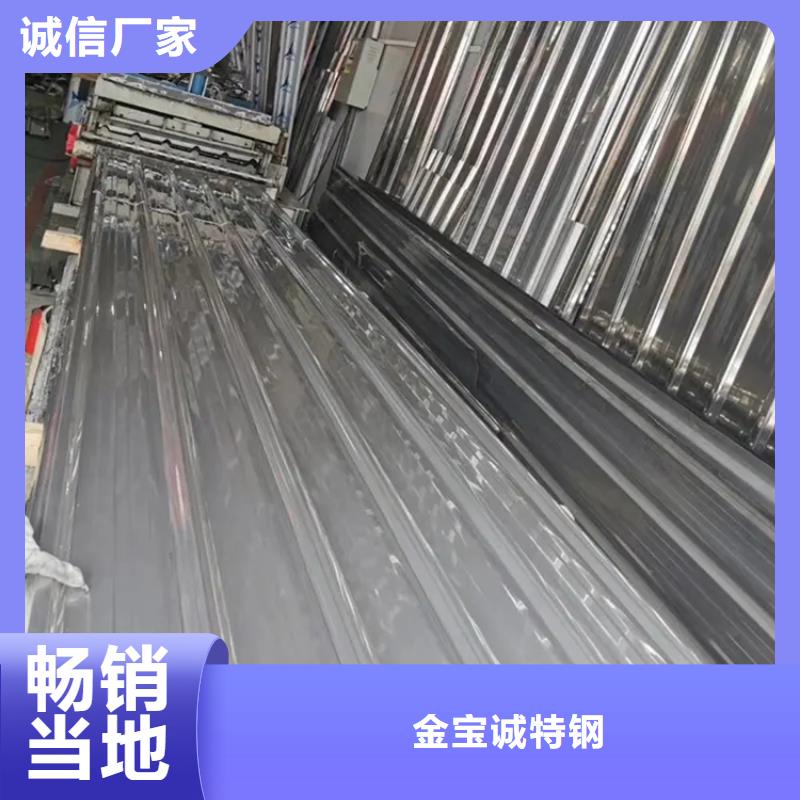 0.3mm-1.5mm不锈钢彩钢瓦大型不锈钢瓦厂家货到付款-快速交付