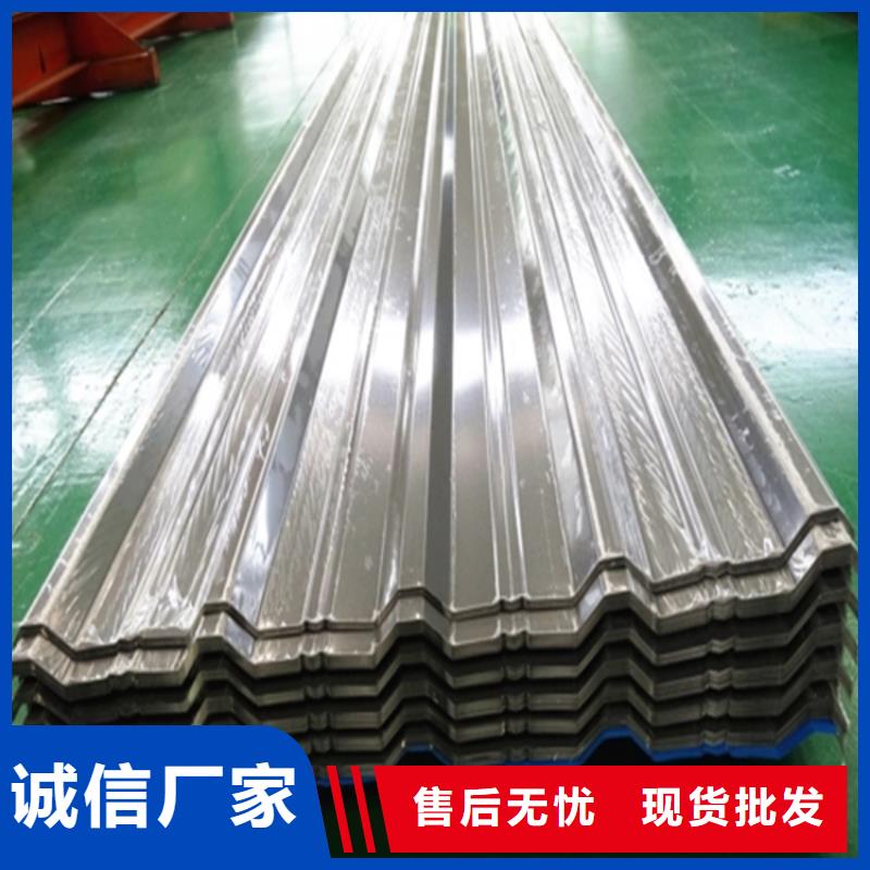 YX35-190-950不锈钢瓦厂大型不锈钢瓦厂家货到付款-快速交付