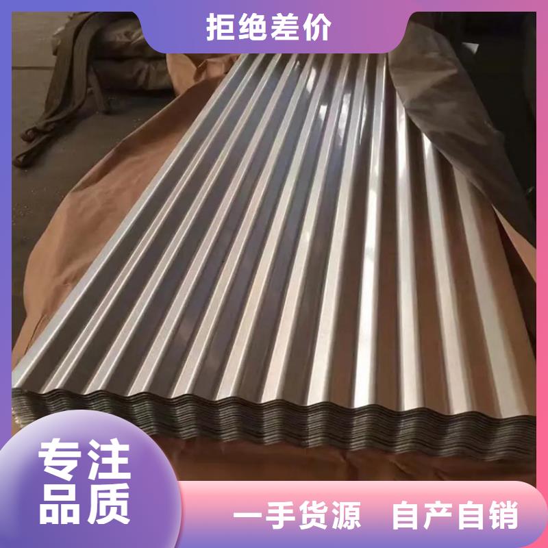 免维护304不锈钢瓦厂家正规厂家