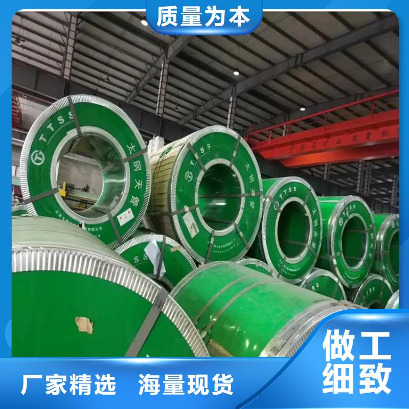 厂房用不锈钢压型瓦厂家大型不锈钢瓦厂家货到付款-快速交付