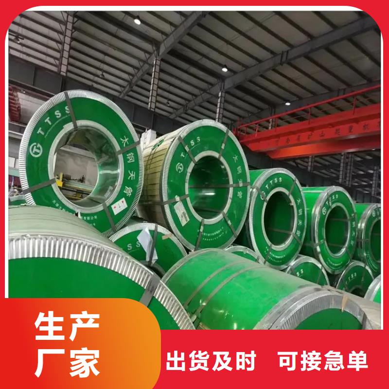 不锈钢墙瓦生产厂家电话高性价比不锈钢制品厂家在这里买更实惠