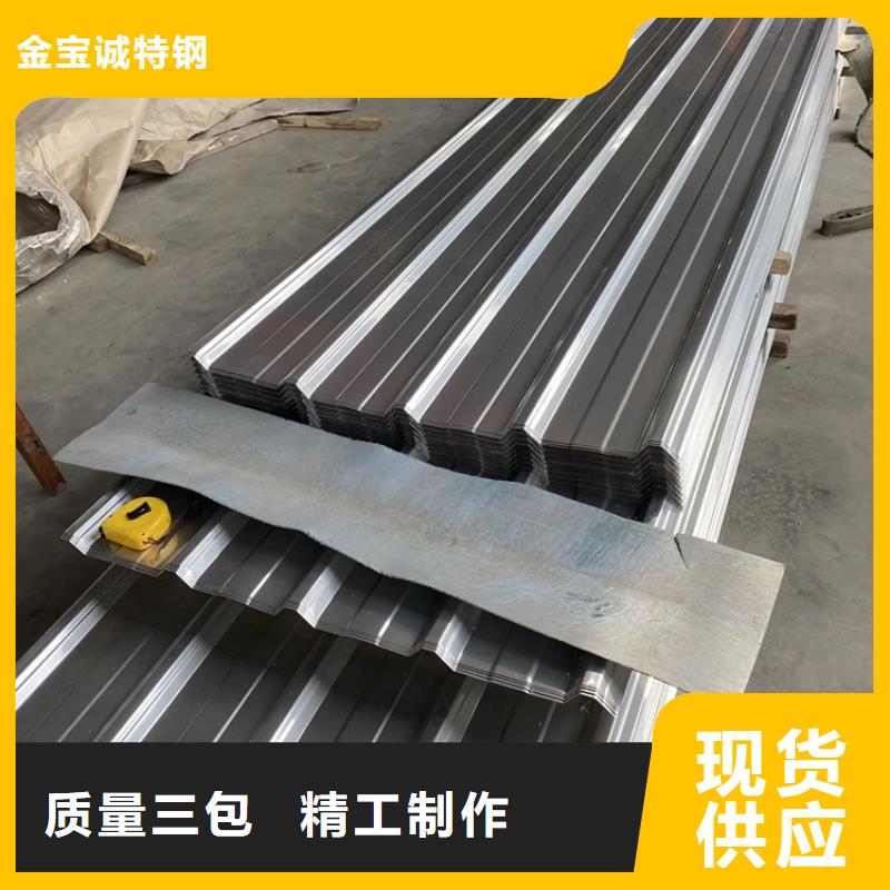 不锈钢屋顶瓦可用多少年高性价比不锈钢制品厂家在这里买更实惠