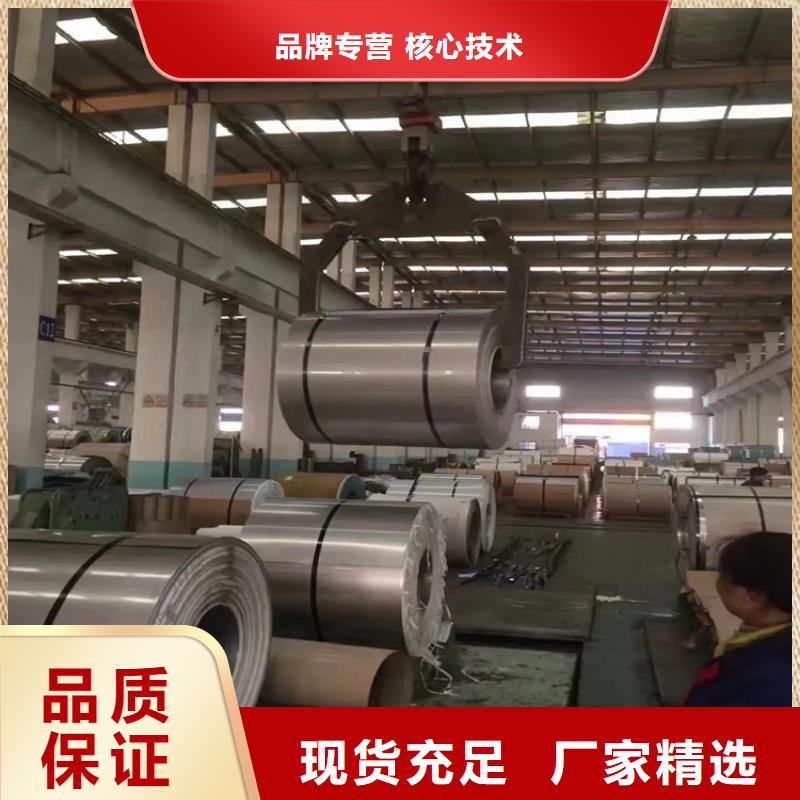0.5mm不锈钢瓦批发厂家大型不锈钢瓦厂家货到付款-快速交付