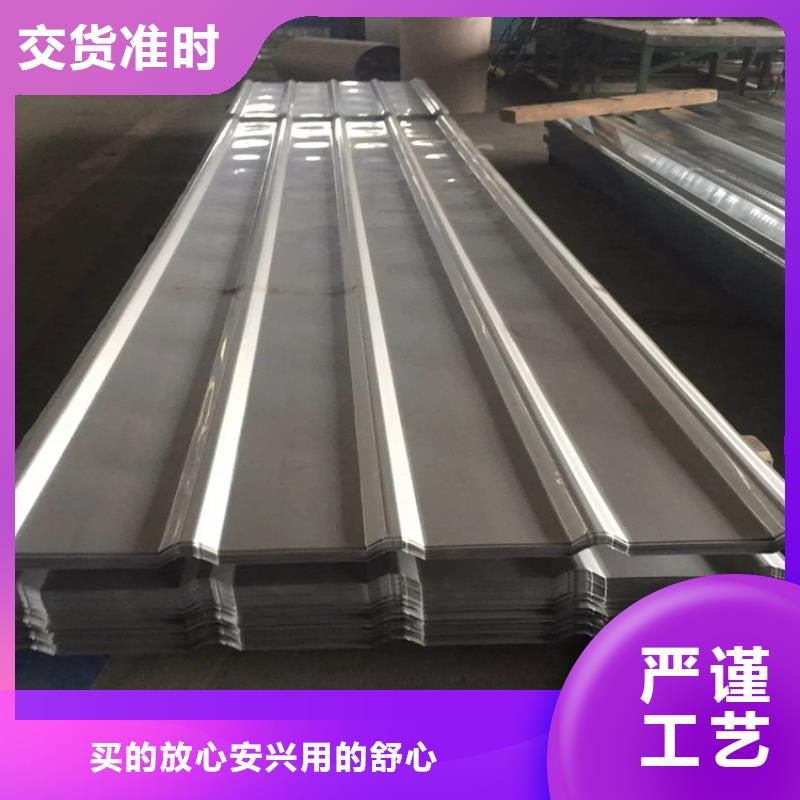 YX18-76-836型波纹板厂家大型不锈钢瓦厂家货到付款-快速交付