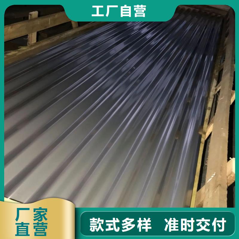 不锈钢墙瓦生产厂家电话高性价比不锈钢制品厂家在这里买更实惠