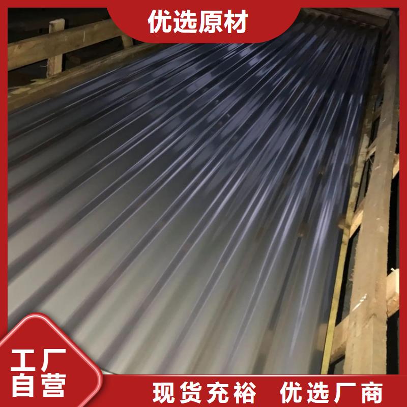 304不锈钢冷轧板生产厂家大型不锈钢瓦厂家货到付款-快速交付