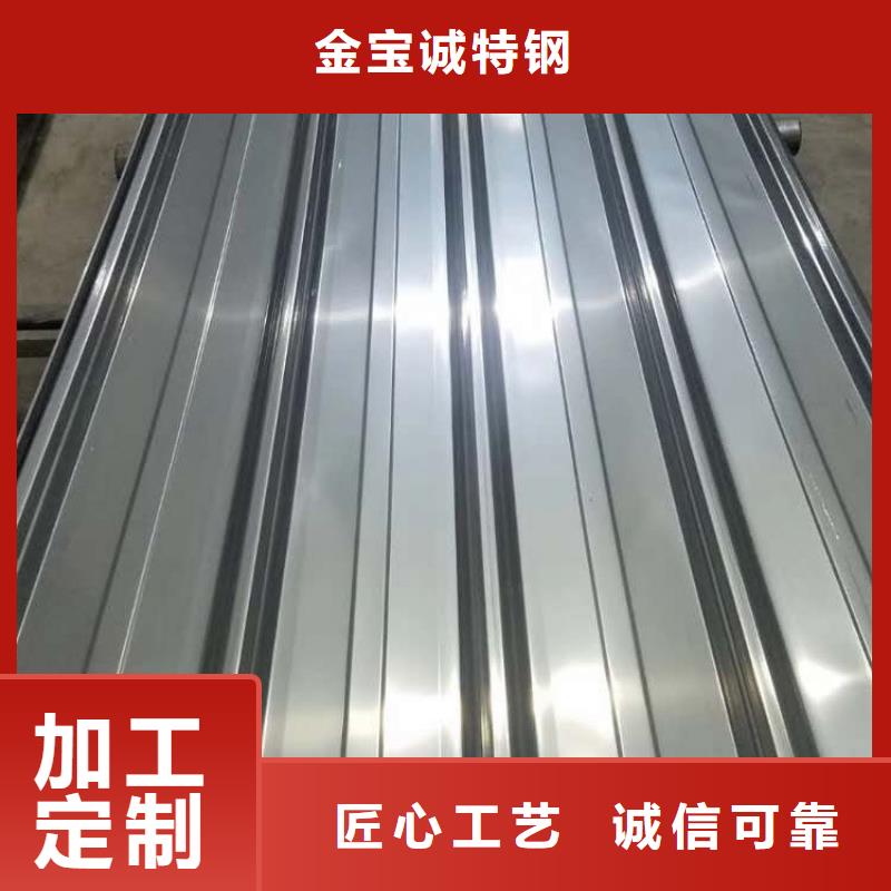 0.5毫米厚不锈钢瓦批发大型不锈钢瓦厂家货到付款-快速交付