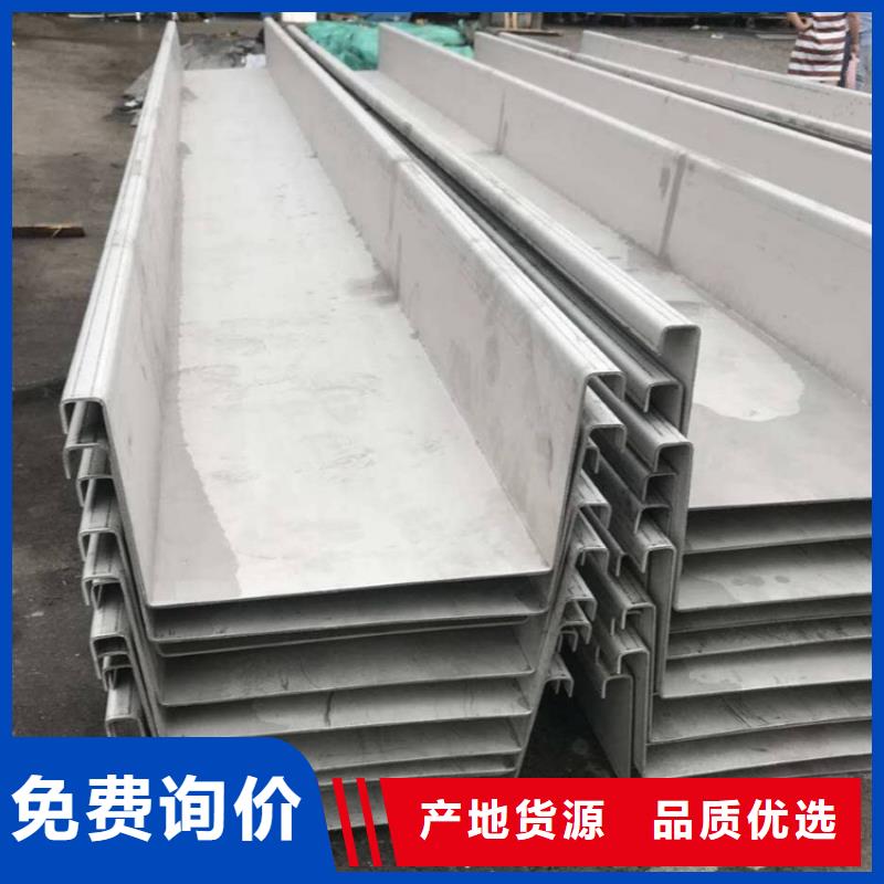 YX25-210-840不锈钢瓦厂排水天沟/桥梁栏杆/不锈钢天沟