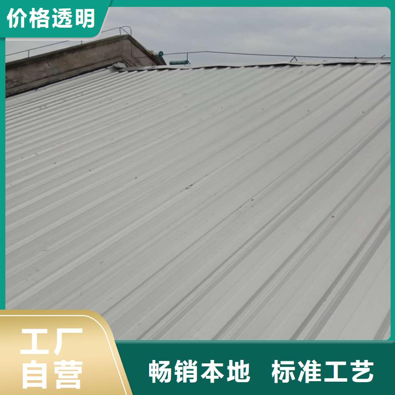 屋面免维护不锈钢彩钢瓦订制