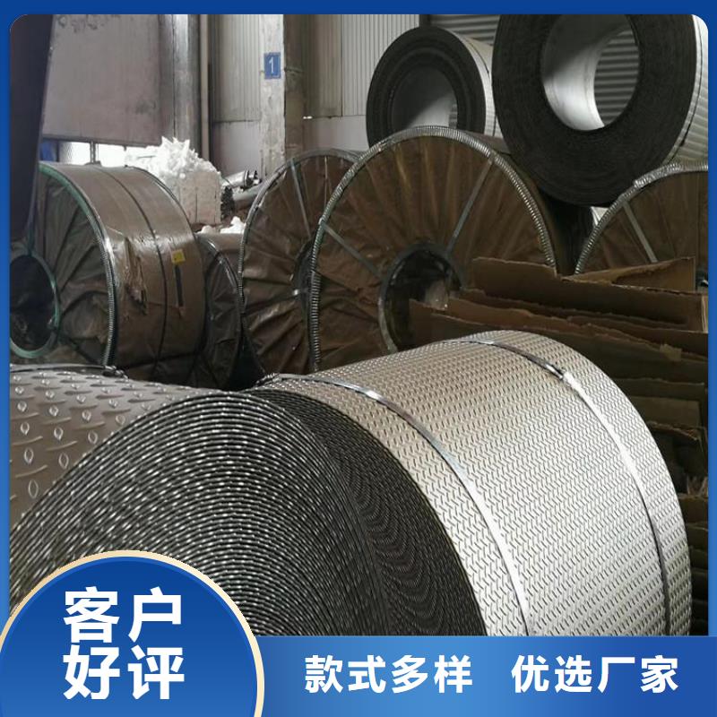 像牙白不锈钢彩钢瓦厂家排水天沟/桥梁栏杆/不锈钢天沟