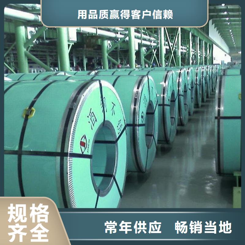 免维护304不锈钢瓦厂家批发