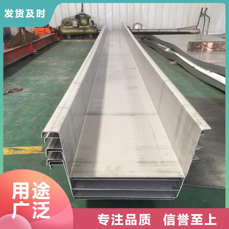1.0MM不锈钢瓦楞板生产厂排水天沟/桥梁栏杆/不锈钢天沟