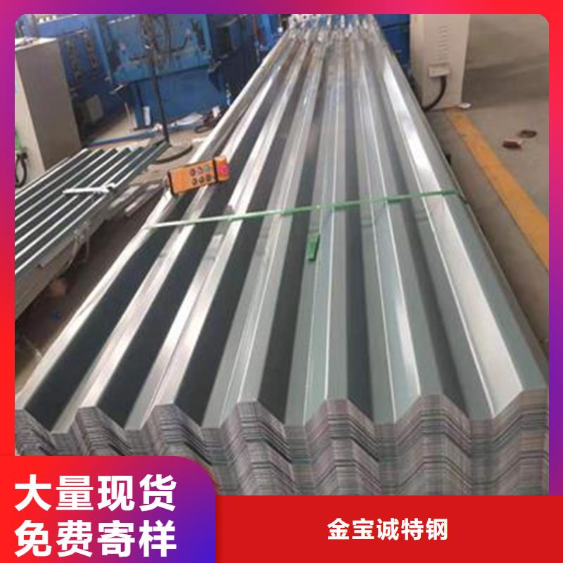 900型不锈钢压型板瓦厂大型不锈钢瓦厂家货到付款-快速交付