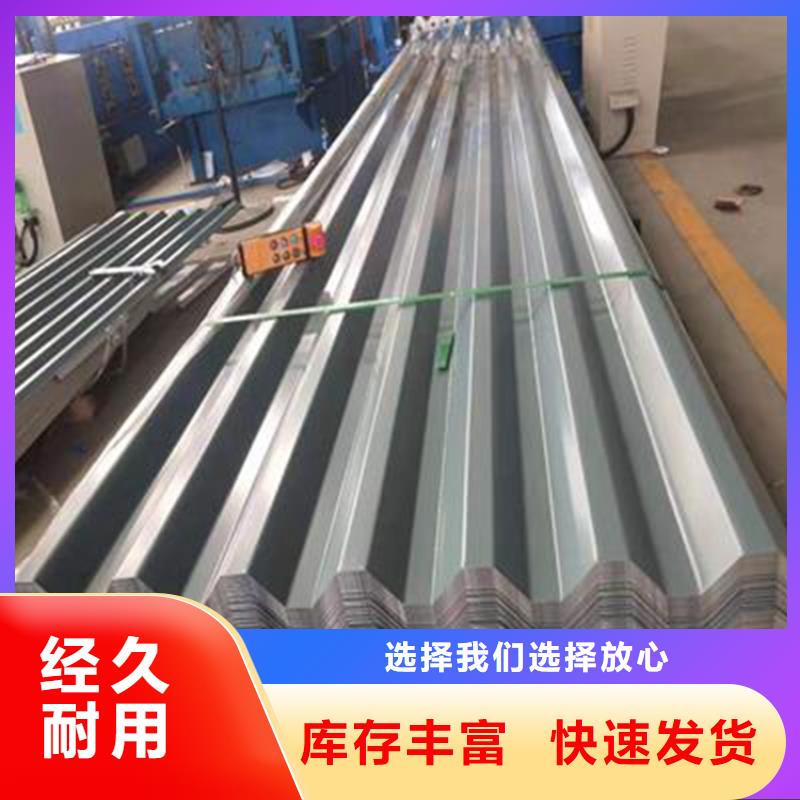 搭建厂房防腐不锈钢瓦厂大型不锈钢瓦厂家货到付款-快速交付