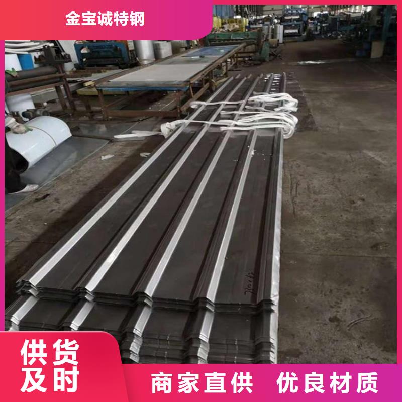 0.5MM厚不锈钢彩钢瓦厂家品质放心