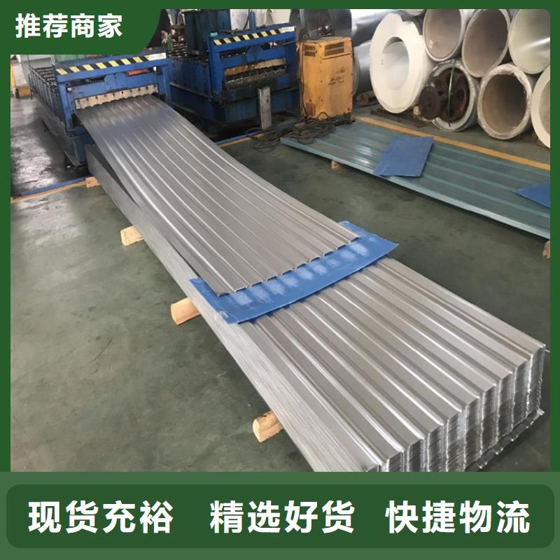 不锈钢屋顶瓦可用多少年高性价比不锈钢制品厂家在这里买更实惠