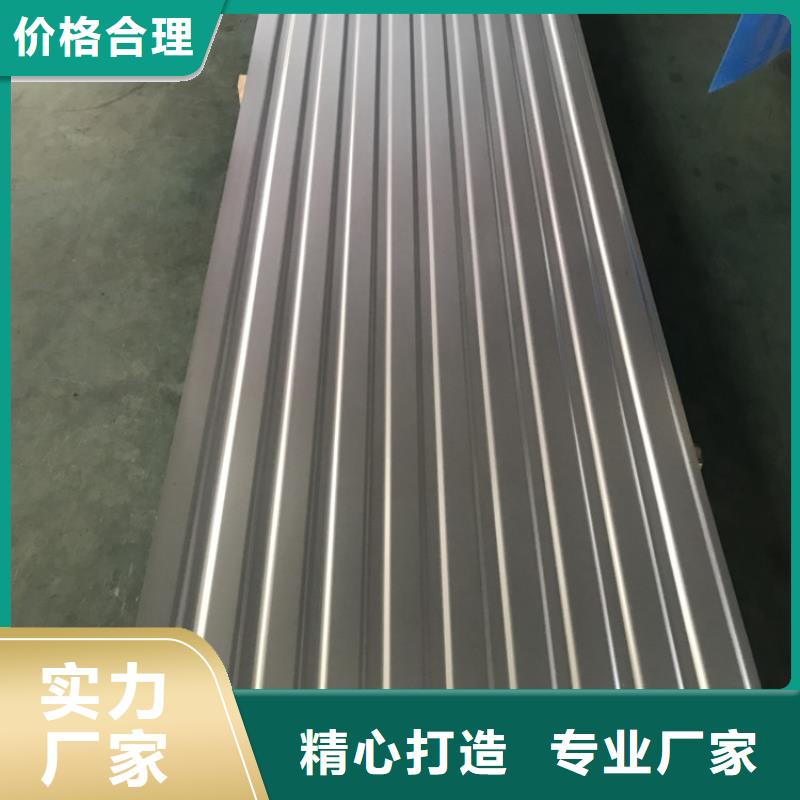 不锈钢屋顶瓦可用多少年高性价比不锈钢制品厂家在这里买更实惠