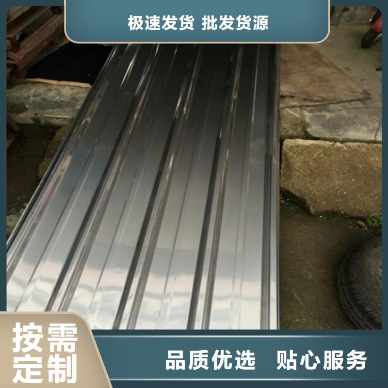 900型不锈钢压型板瓦厂大型不锈钢瓦厂家货到付款-快速交付