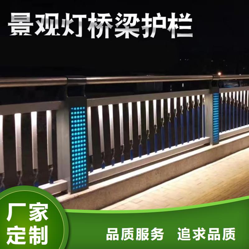 铝合金河道护栏厂家全国配送