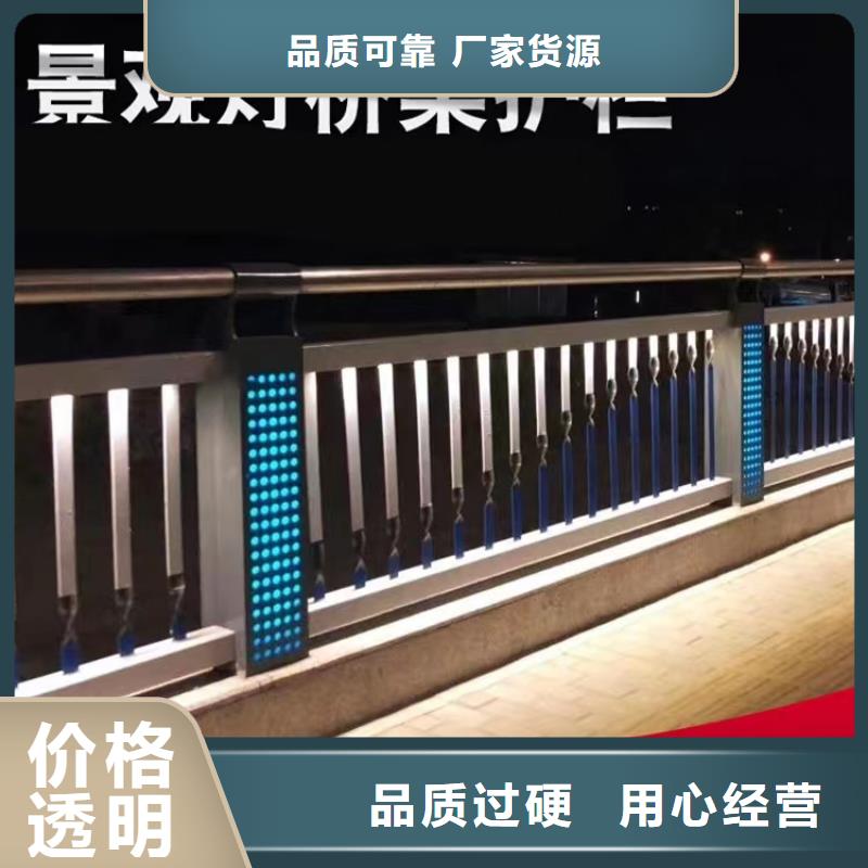 易县桥梁河道景观两侧护栏厂桥梁公路护栏厂家-厂家直销-诚信合作