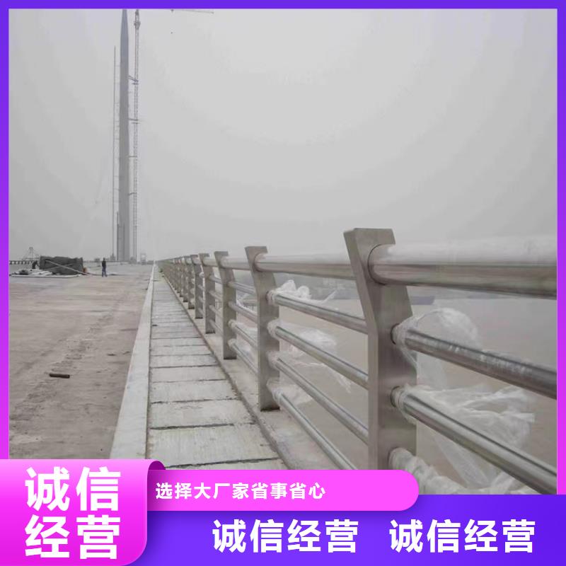 绥阳道路桥梁两侧护栏厂家、专业定制-护栏设计/制造/安装