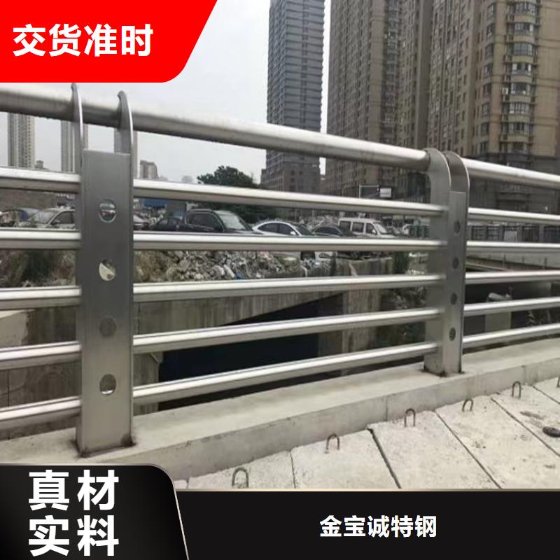 珠山江苏景观护栏厂家生产安装一条龙服务