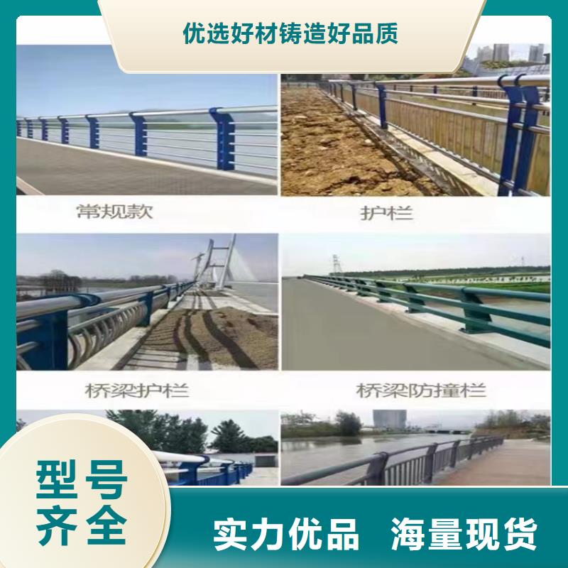 本地桥梁防撞护栏厂家选专业厂家-价格透明-实力大厂