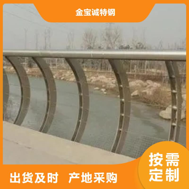 永康市不锈钢大桥护栏厂家护栏桥梁护栏,实体厂家,质量过硬,专业设计,售后一条龙服务