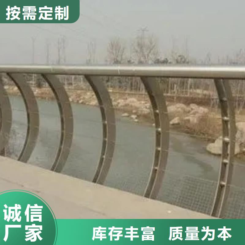 天桥不锈钢复合管栏杆厂交期保障-安装一站式服务